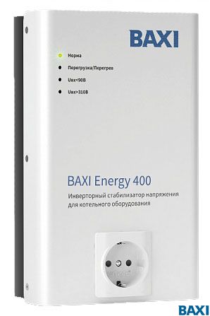 Инверторный стабилизатор для котельного оборудования BAXI Energy 400 арт. ST40001 Инверторный стабилизатор для котельного оборудования BAXI Energy 400 арт. ST40001