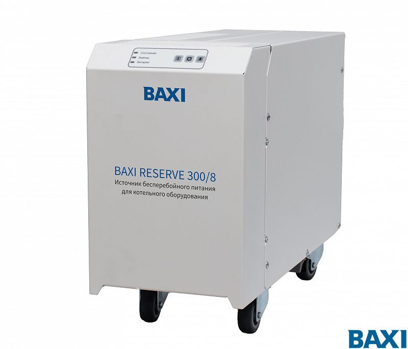 Напольный ИБП BAXI Reserve 300/8 на 8 часов автономной работы котла, арт. RSF300801 Напольный ИБП BAXI Reserve 300/8 на 8 часов автономной работы котла, арт. RSF300801