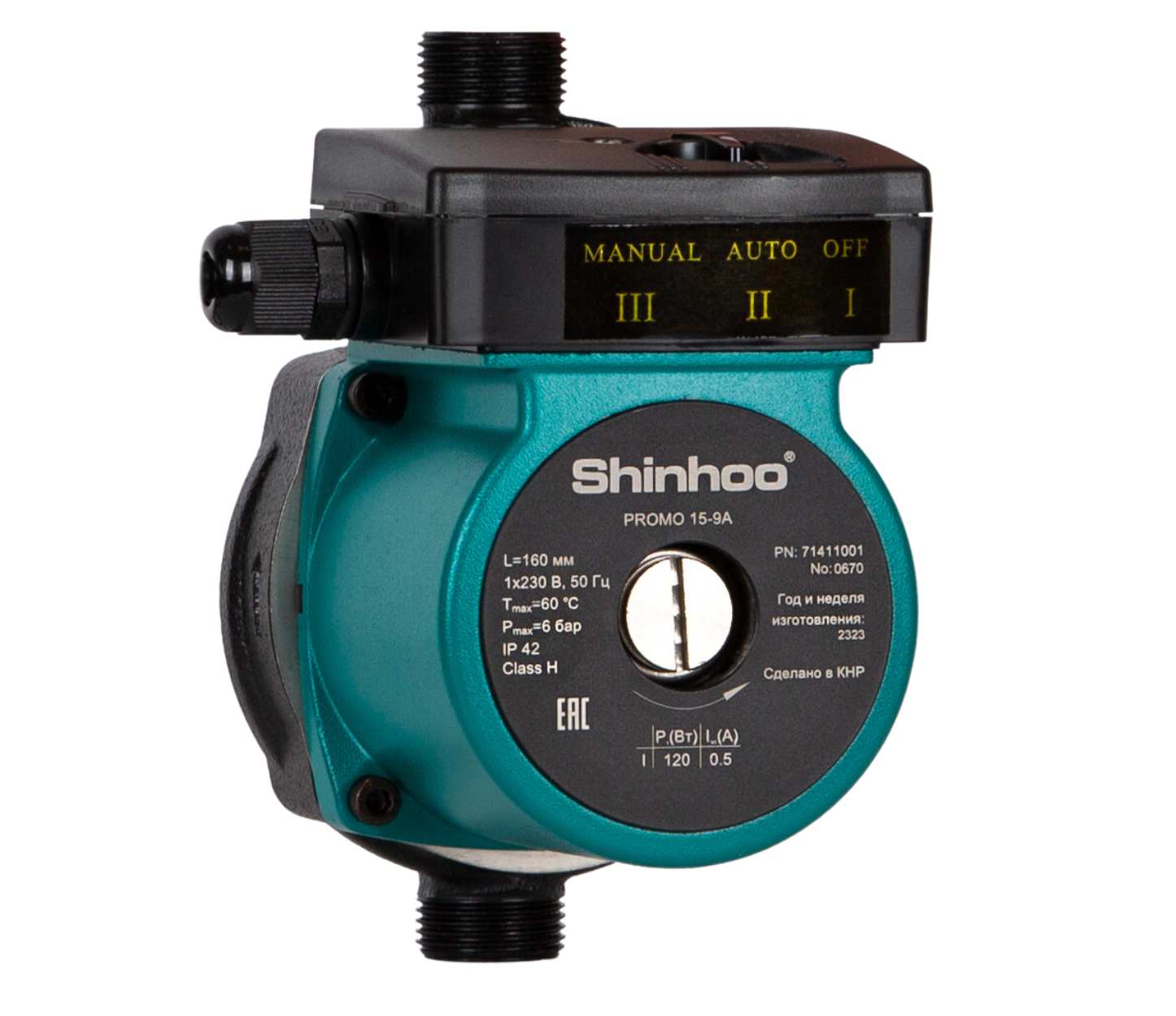 SHINHOO PROMO 15-12A Малый повысительный насос SHINHOO PROMO 15-12A Малый повысительный насос