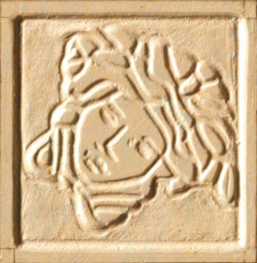 Versace Palace Stone Tozzetto Medusa Beige 9,8x9,8 см Вставка Versace Palace Stone Tozzetto Medusa Beige 9,8x9,8 см Вставка