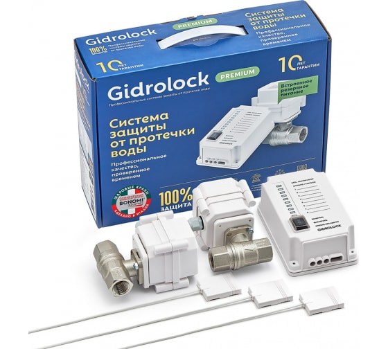 Gidrolock Standard Premium BONOMI 3/4 Система контроля протечек Gidrolock Standard Premium BONOMI 3/4 Система контроля протечек