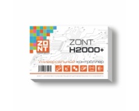 ZONT H2000+ Универсальный контроллер