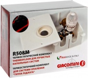Giacomini Комплект для теплого пола (R508M + R414M + R470X001+R88IY002)