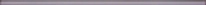 Roca, Listelo Lux Malva 1.5x58 декоративный элемент