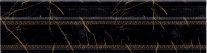 Versace Marble Battiscopa Nero 15x58,5 см Плинтус
